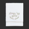 שמפנייה