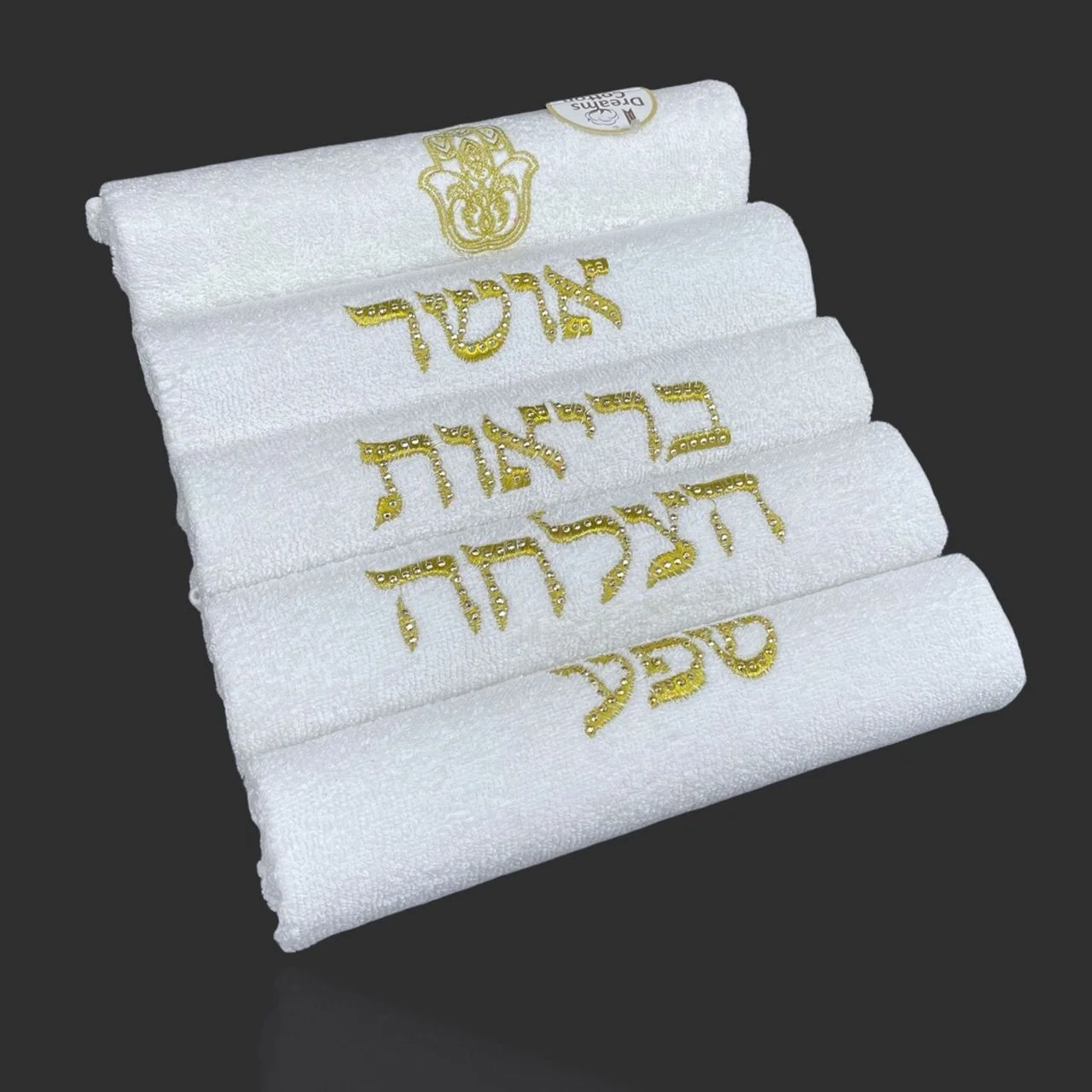 5 ברכות גדול זהב