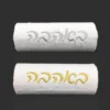 מגבת פנים רקום באהבה