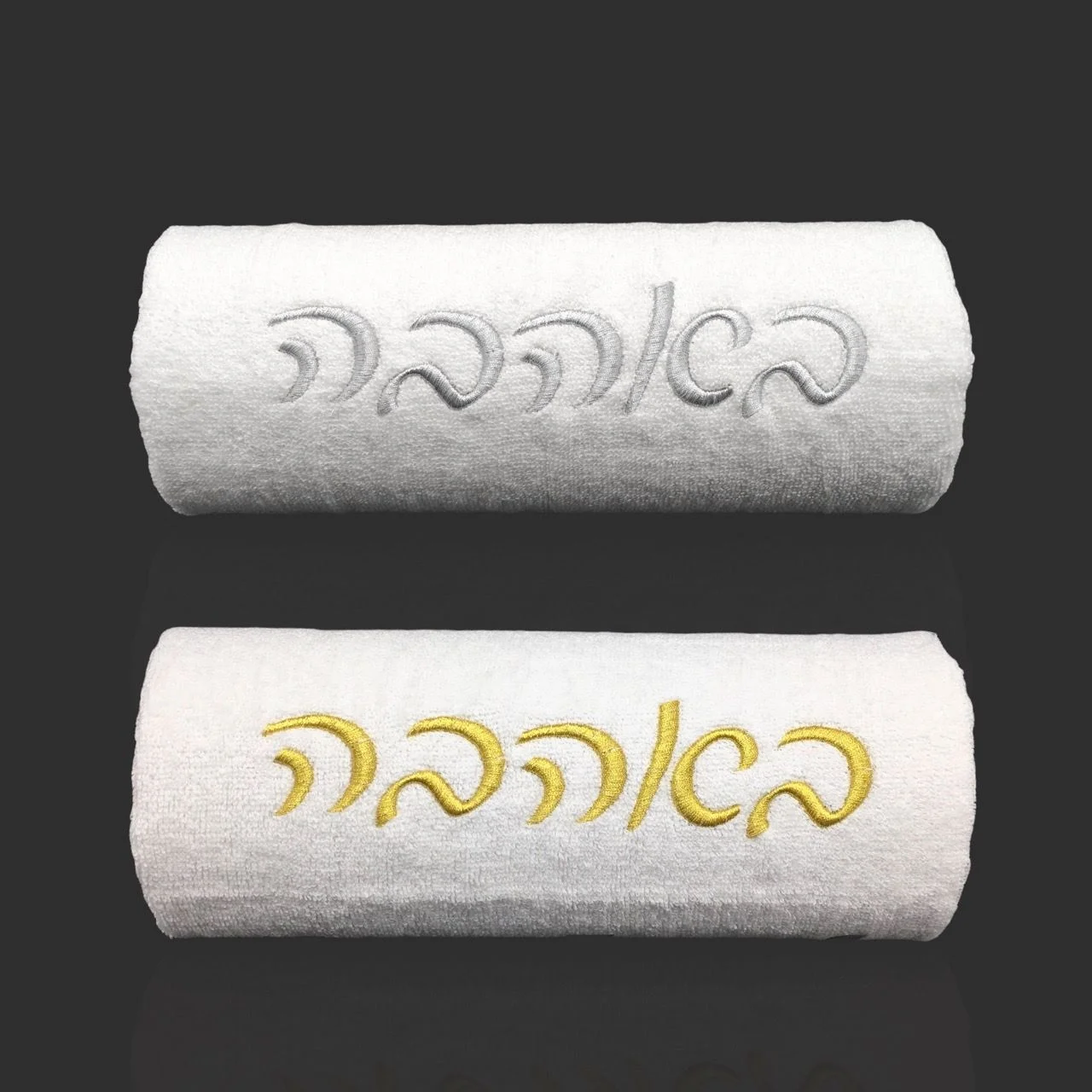 מגבת פנים רקום באהבה
