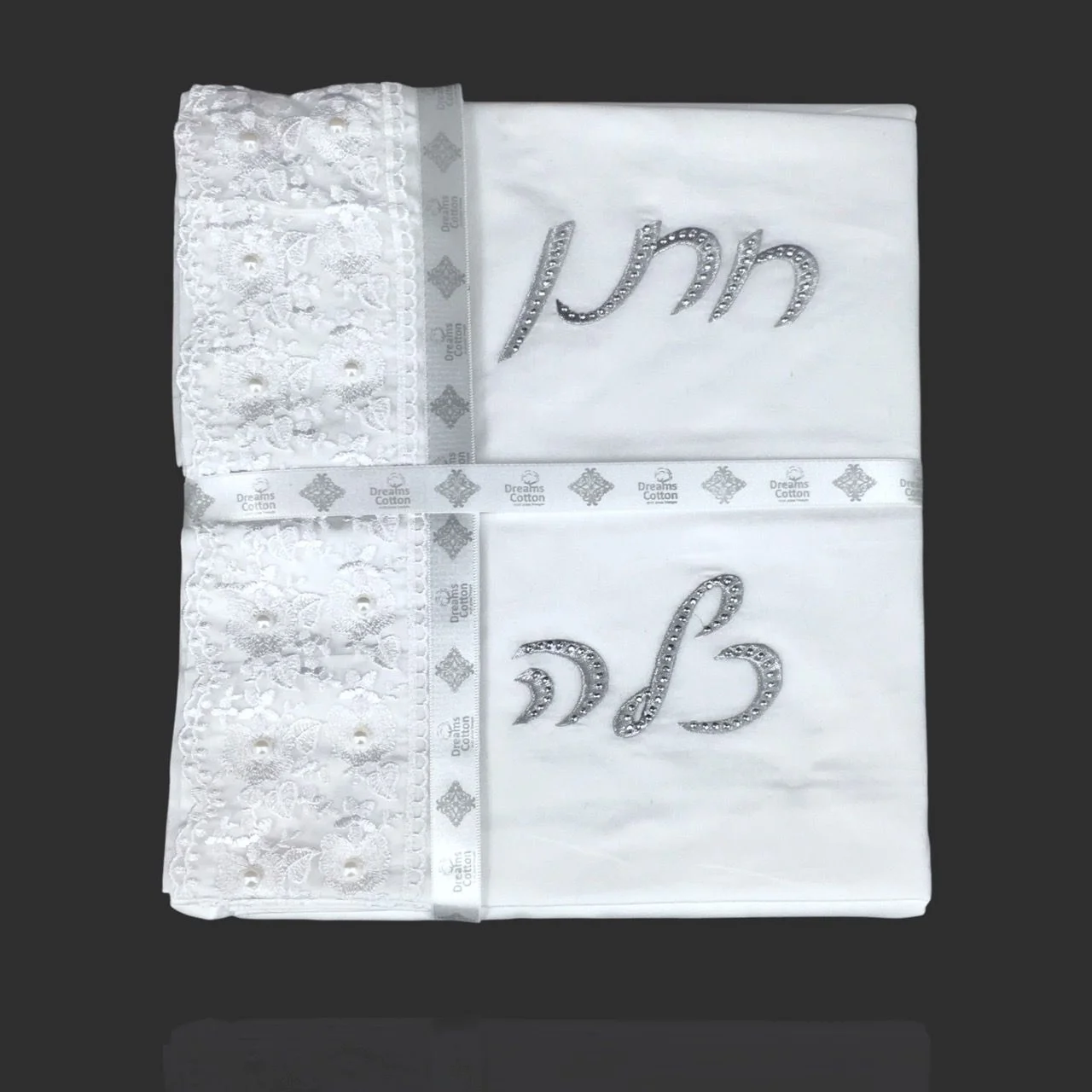 סט מצעים חתן כלה כסף