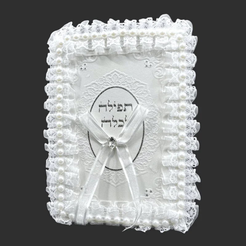סלסלת שושבין הארט - סלסלת חינה - עיצובים לחינה ולחתונה