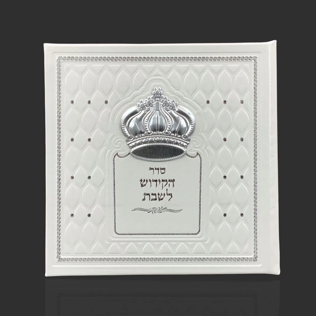 מוצרי חתן כלה וחינה - Wedding Shop