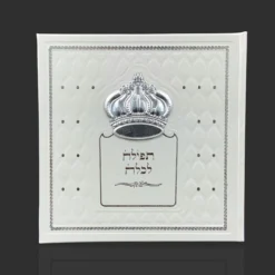 מוצרי חתן כלה וחינה - Wedding Shop