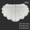 ענק 74*54*24