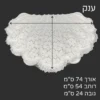 ענק 74*54*24