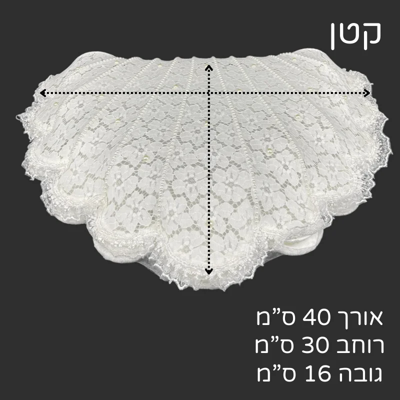 קטן 40*30*16