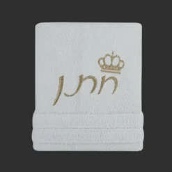 חלוק רחצה לחתן