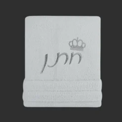 חלוק רחצה לחתן
