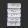 שמפנייה