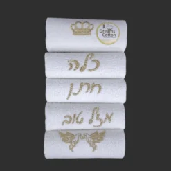 סט 5 מגבות חתן כלה