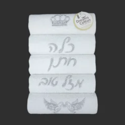 סט 5 מגבות חתן כלה